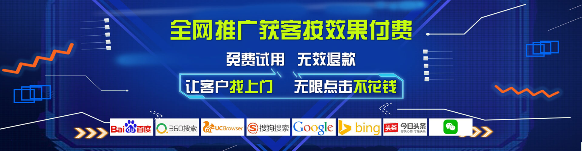 嘉模堂百度竞价托管