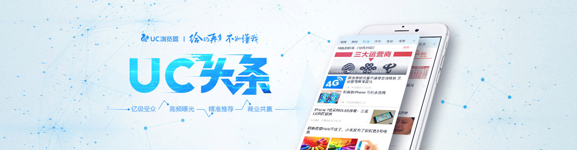 嘉模堂信息流营销