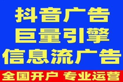 百度竞价推广托管效果评估：数据说话的营销策略
