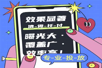 微博信息流热点事件传播案例分析