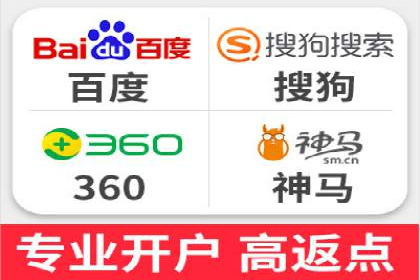 SEM百度竞价策略优化案例分析