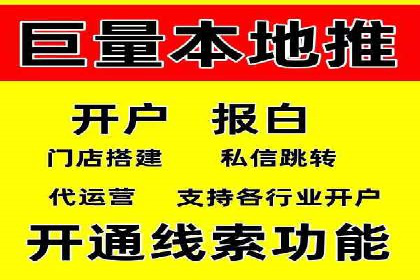 竞价SEM托管服务：成功提升广告点击率